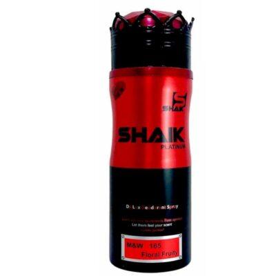 Deodorant Unisex, 200 ml, Inspirat din Ex Nihilo Fleur Narcotque, D165