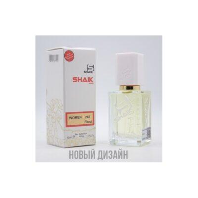Parfum Dama, Esente Frantuzesti, 50 ml, Apa de Parfum, Inspirat din Chanel Gabrielle, 248