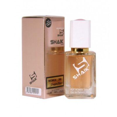 Parfum Dama, Esente Frantuzesti, 50 ml, Apa de Parfum, Inspirat din Lancome Idole, 300